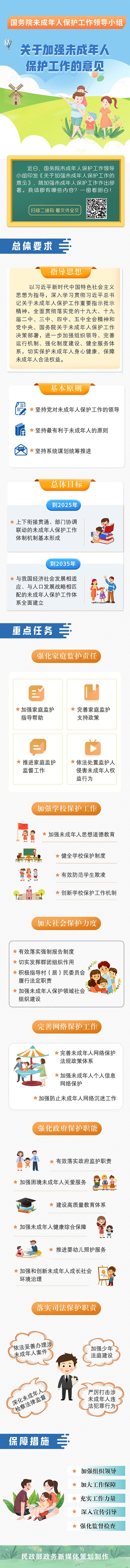 老澳门开奖结果