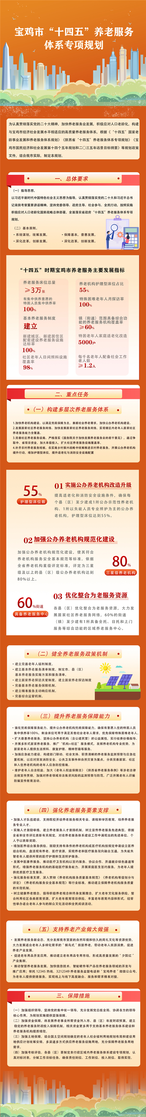 老澳门开奖结果