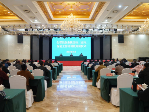 老澳门开奖结果