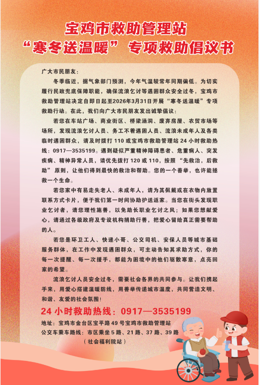 老澳门开奖结果