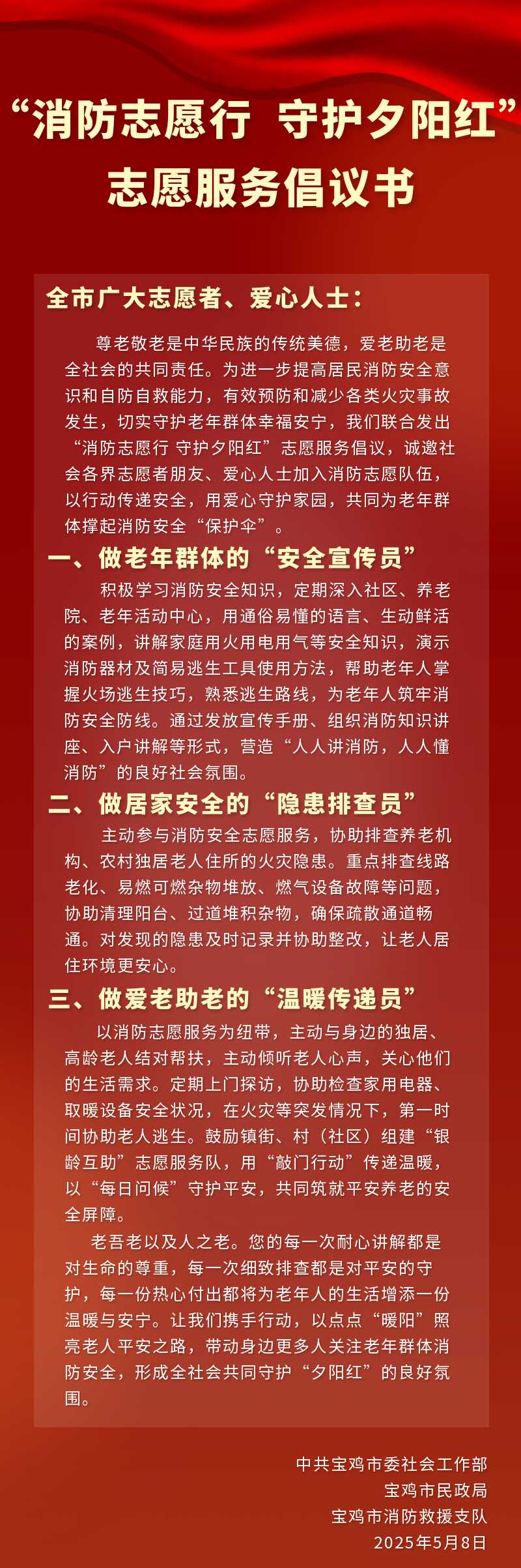 老澳门开奖结果